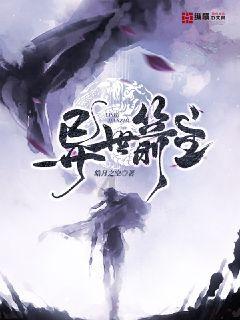 救援猫头鹰扮演者