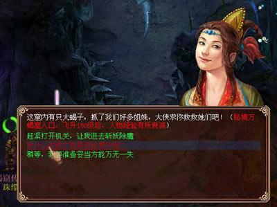 优雅的精灵