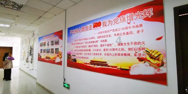 她的故事