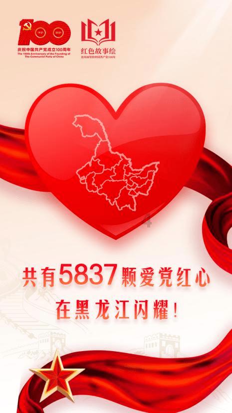 业主热心捐赠 助力公益图书馆开张
